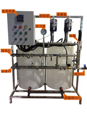 不銹鋼循環水加藥設備