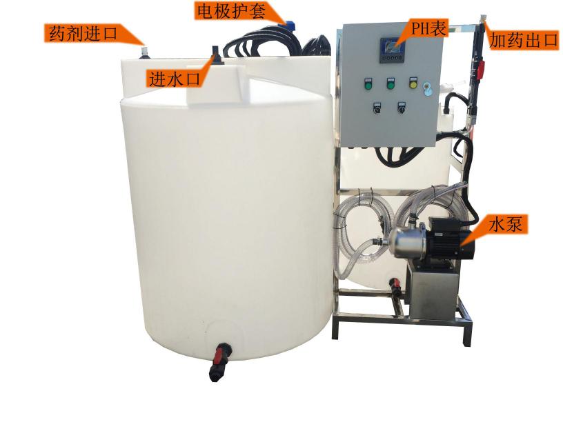 分體式加藥設備