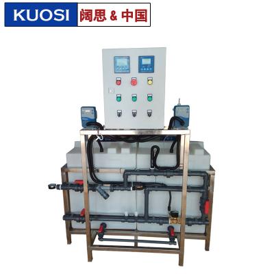 [還原劑加藥裝置]污水全自動加藥設(shè)備