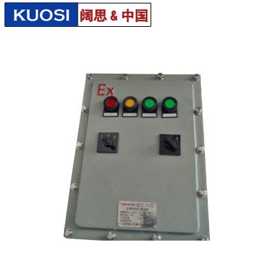 [防爆儀表箱]闊思定制各種規(guī)格防爆箱