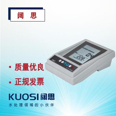 電導/鹽度/TDS計3173R