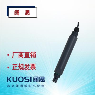 aPure愛普爾DSO201型數字ORP/PH/電導率工業(yè)在線電極ph傳感器探頭