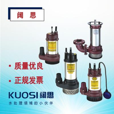 松河BA系列水泵