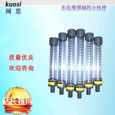 流量標定柱主要用來校準計量泵的流量。