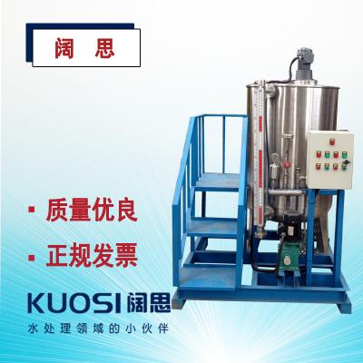 成套加藥裝置是一種全新概念的化學水處理加藥設備。它是將計量泵、溶藥箱、控制系統及管路閥門等所有設備、組件安裝在同一個底座平臺上，實現溶配藥液、計量投加功能單元的整體組合，具有結構緊湊、占地面積小和易于運輸安裝等特點。  應用范圍： 1、火力發電行業爐水處理系統、循環冷卻系統、原水預處理和廢水處理系統； 2、石油、化工行業爐水處理系統、循環冷卻系統、化學添加劑投加系統、廢水處理系統； 3、其他相關行業。