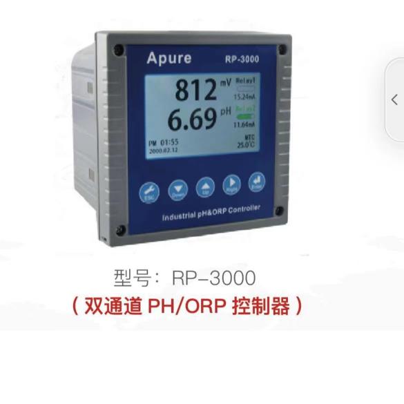 工業(yè)在線PH/ORP控制器RP-3000-上海闊思電子有限公司官網(wǎng) 工業(yè)在線PH/OPR 控制器