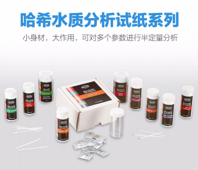 水質分析試紙系列氨氮氯化物硝酸鹽亞硝酸鹽lin酸鹽銅測試 2745425-硝酸鹽、亞硝酸鹽測試試紙