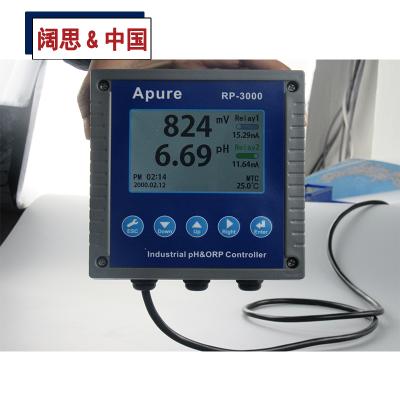 工業(yè)在線酸堿度計(jì)RP-3000 PH計(jì)測試儀 雙通道PH/ORP控制器