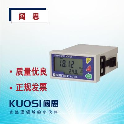SUNTEX電導率儀EC-430水質監測電導率控制儀電阻率變送器