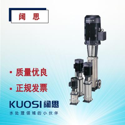 格蘭富水泵CRN系列