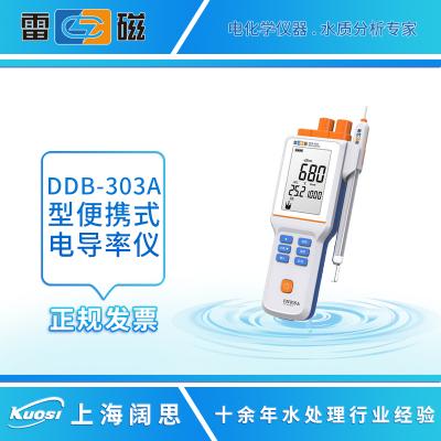 上海雷磁DDB-303A便攜式電導(dǎo)率儀 上海儀電高清液晶顯示，按鍵操作，經(jīng)濟(jì)基礎(chǔ)款便攜式電導(dǎo)率儀，滿足基本測量,高清液晶顯示，按鍵操作
