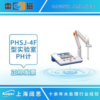雷磁 PHSJ-4F/3F 型 實(shí)驗(yàn)室 pH 計(jì)