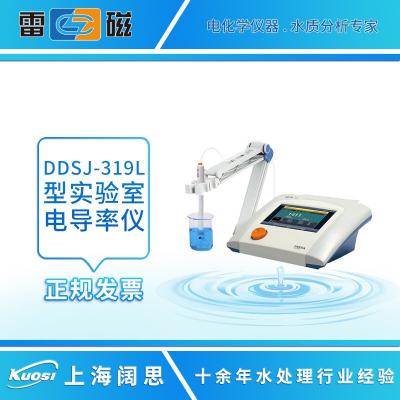 雷磁電導(dǎo)率儀/電導(dǎo)儀/鹽度計