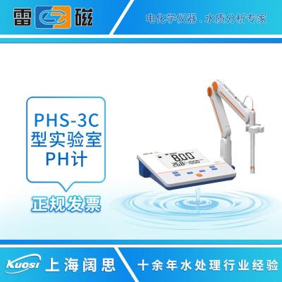 臺式PH計(jì) PHS-3C