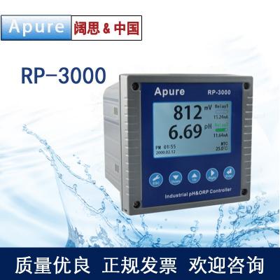 APURE在線雙通道PH /ORP 儀表 型號(hào)：PR-3000