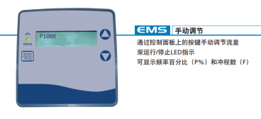 SEKO電磁隔膜計量泵