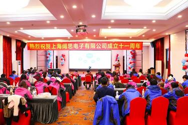 “ 不忘初心 ? 砥礪奮進(jìn) ”，在這辭舊迎新之際，闊思迎來(lái)了十一典。