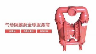 泵應(yīng)該是水處理中最常用的設(shè)備了，因?yàn)椴豢赡芩械捻?xiàng)目都靠重力自流，另外，對(duì)于有些工藝來(lái)說(shuō)，比如膜工藝，其本身就需要泵來(lái)提供驅(qū)動(dòng)壓。因此，泵的重要性不言而喻。