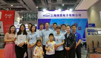 2018年5月31日-6月2日，第十一屆 AQUATECH CHINA上海水展在會(huì)展中心(上海)成功舉辦。上海闊思電子有限公司攜眾多水處理產(chǎn)品參展，展臺(tái)現(xiàn)場(chǎng)人氣高漲，參展觀眾和采購(gòu)商紛紛駐足詢(xún)問(wèn)。