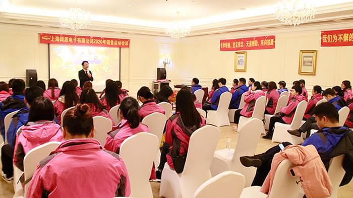 厚積薄發，排除萬難。2020，我們一起加油！