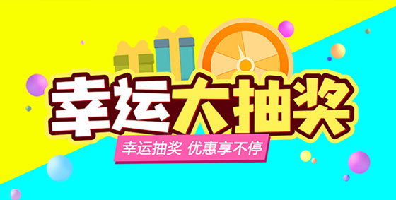 萬分感謝新老客戶的支持，我們會繼續為您提供的產品和的服務！