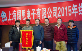 團(tuán)隊(duì)獎(jiǎng)獲得的后勤部門同事合影