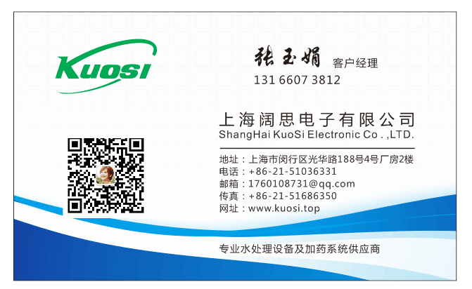 1600823146473390.png 我的名片正面.png