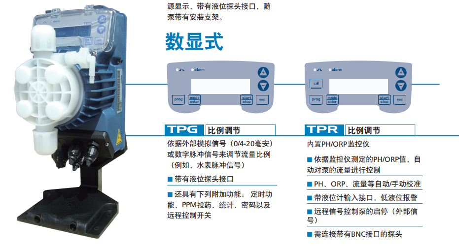 1614750831241254.png TPG-TPR.png