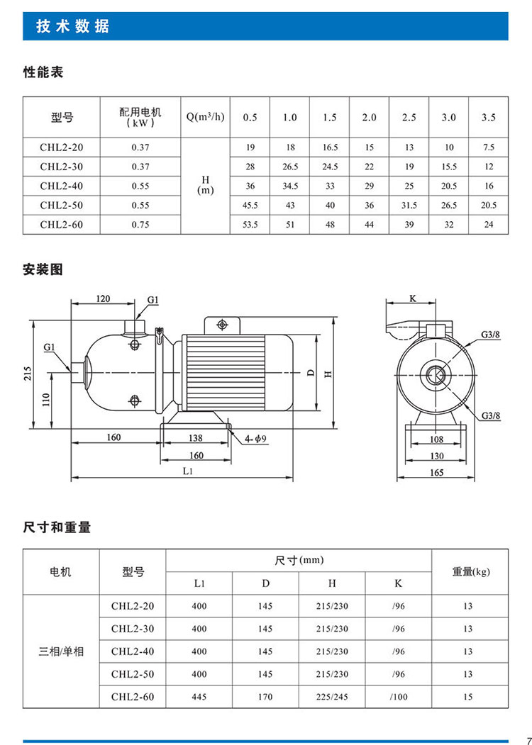 1634200014259125.jpg 1.jpg