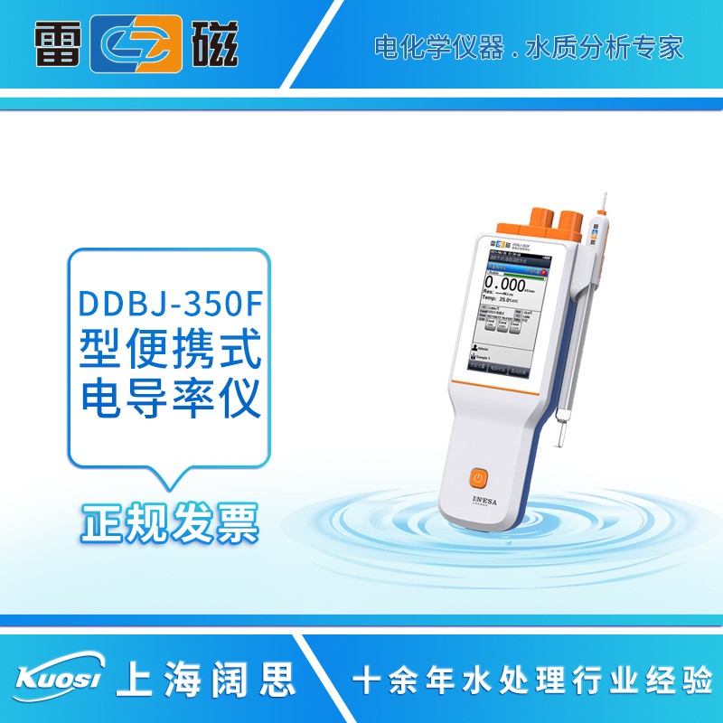 1657257451763923.jpg DDBJ-350F主圖.jpg