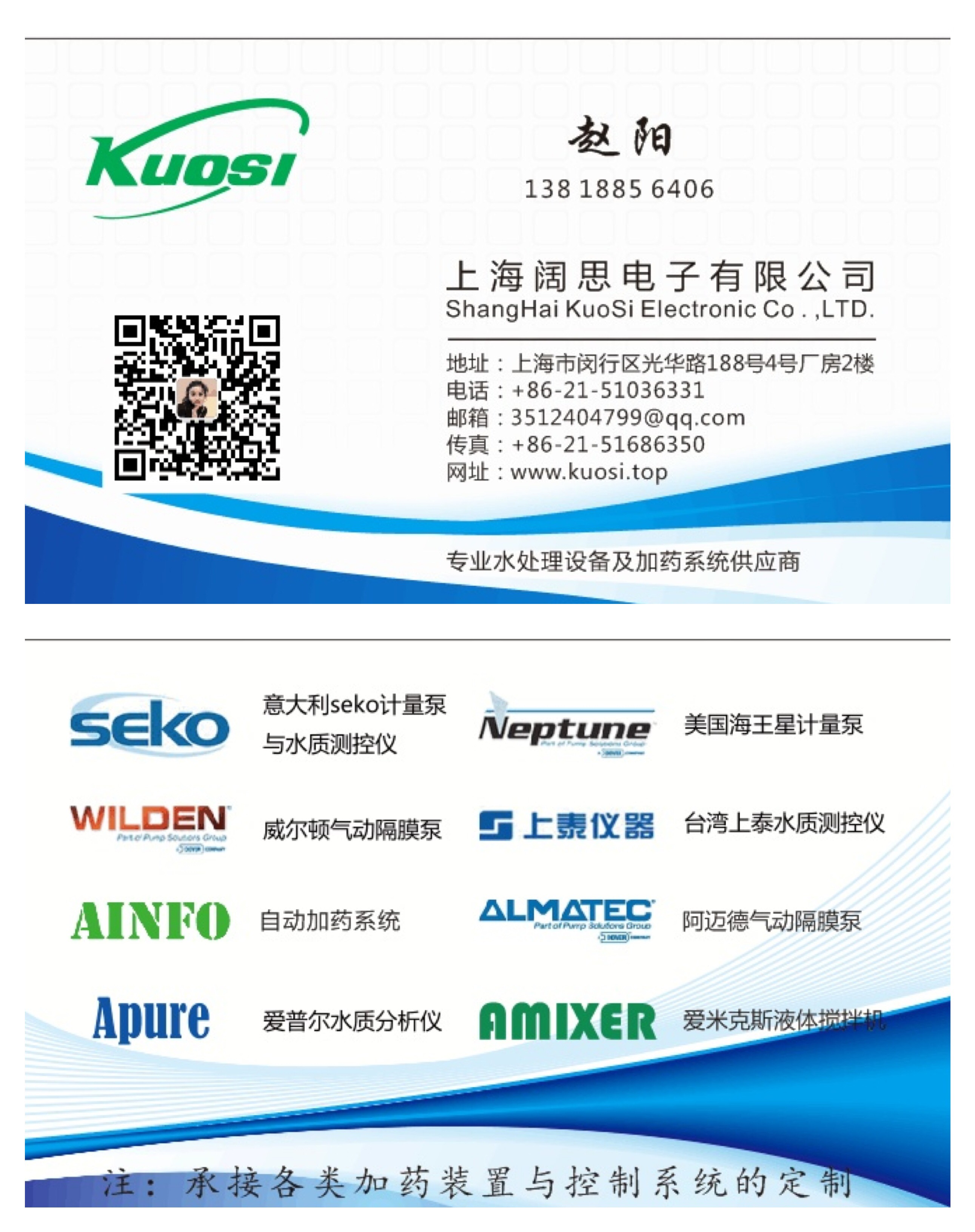 1700803012267274.jpg 趙陽名片.jpg