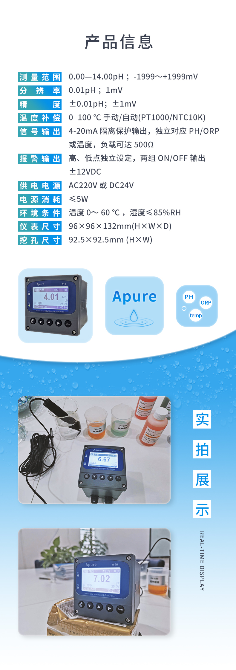 4-產品信息.jpg