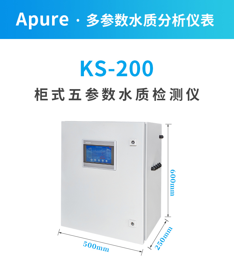 KS-200詳情-1.jpg